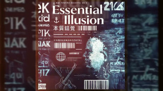 Explore the Meaning of AFZL - Signals Lyrics