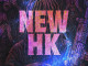 Lyrics: JusHunnit - New HK