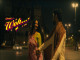 Lyrics: Khatth - Woh