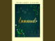 Lyrics: Margaret Anizor - Emmanuel