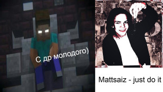 Explore the Meaning of Mattsaiz - JUST DO IT Lyrics