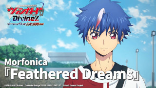 Explore the Meaning of Morfonica - Feathered Dreams Lyrics