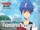 Lyrics: Morfonica - Feathered Dreams