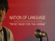 Lyrics: Nation Of Language - Im Not Ready For The Change