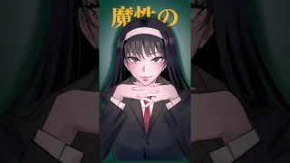 Explore the Meaning of Tomie - STELLA Lyrics