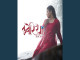 Lyrics: Vaishnavi Adode - Loveria Zala Mala